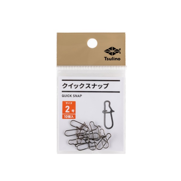 クイックスナップ